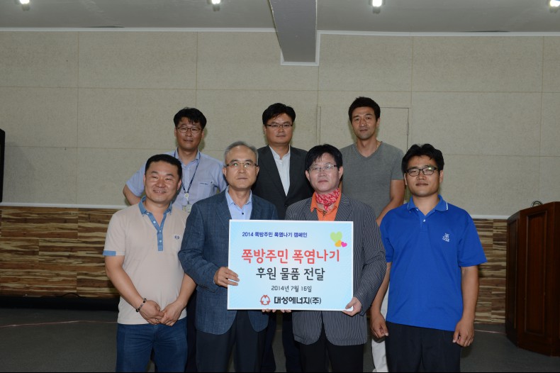 쪽방주민 폭염나기 캠페...